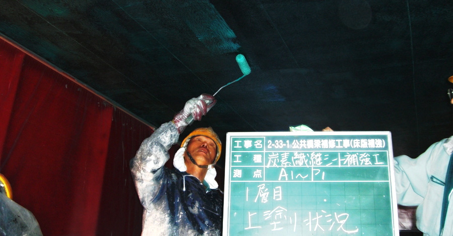 炭素繊維上塗り